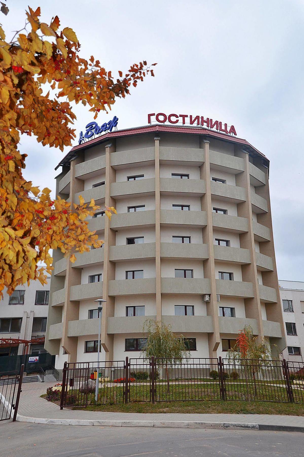 Voyage Hotel Minsk Buitenkant foto